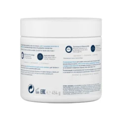 CeraVe Crema Corpo Idratante Pelle Molto Secca 454 G -Ottimale Infermieristica Negozio cerave crema idratante per pelli secche di viso e corpo 454g 9 1665657446